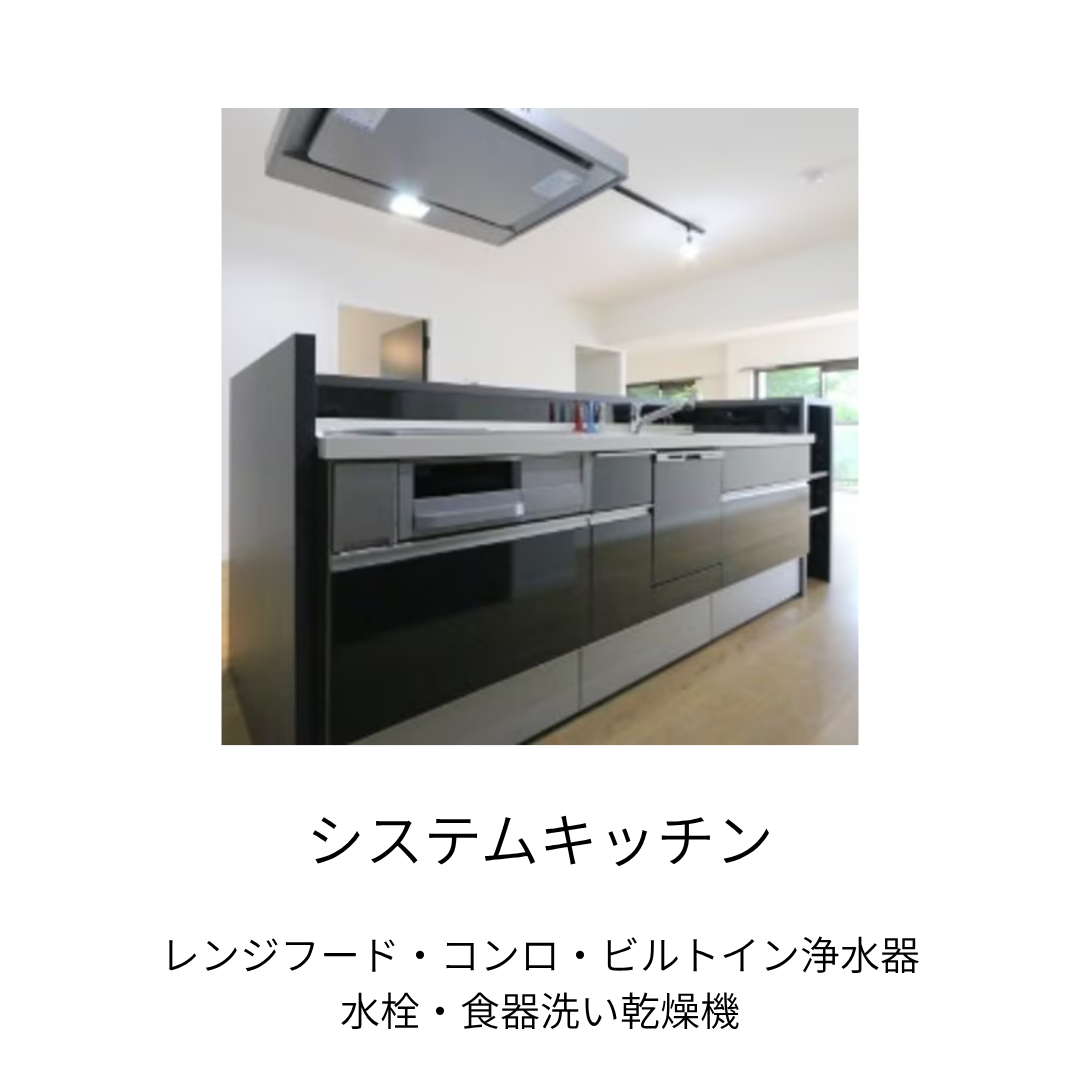 キッチン.png