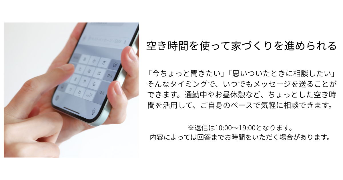 空き時間.png