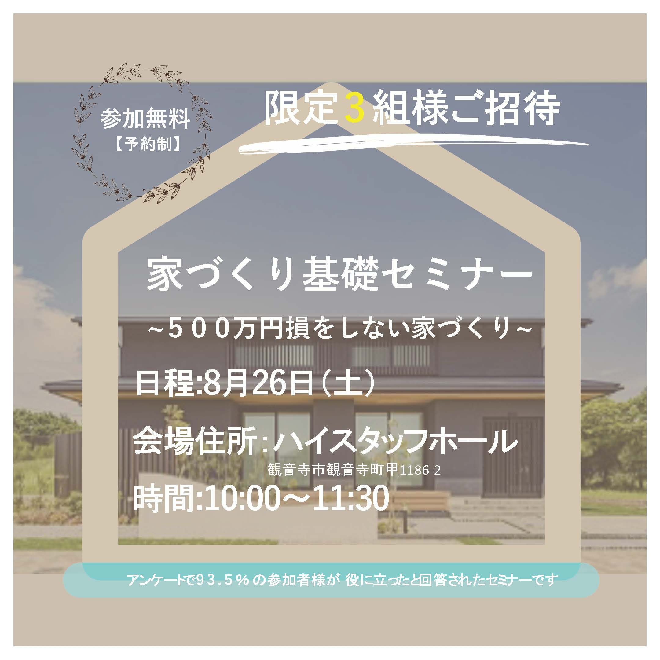 1_ページ_1.jpg