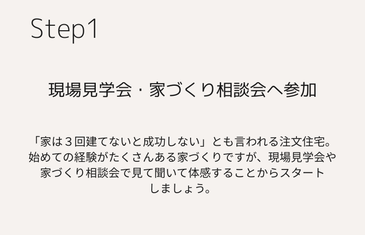 Step1.png