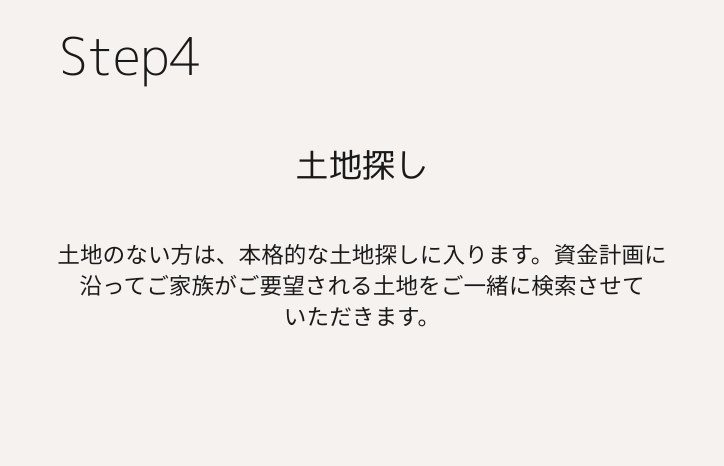 Step4.png