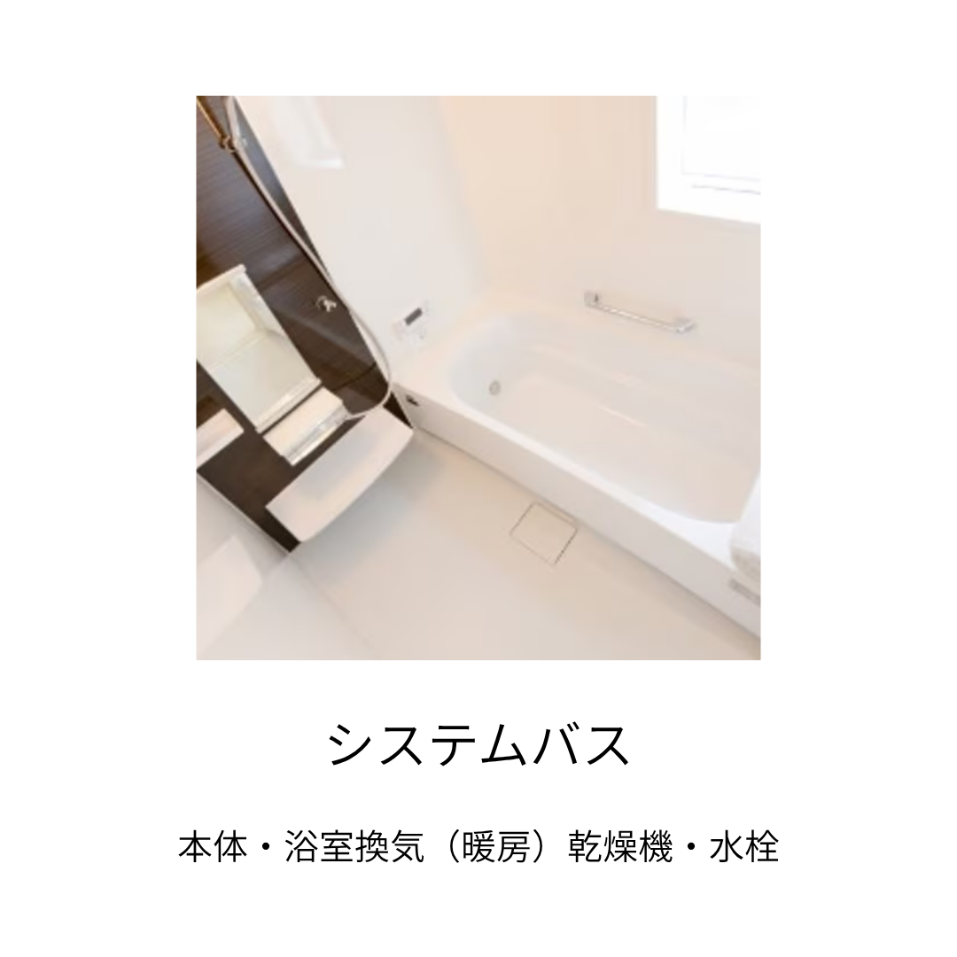 風呂」.png