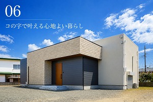 洗面・トイレ